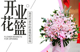 湖北潜江市总口管理区花篮配送